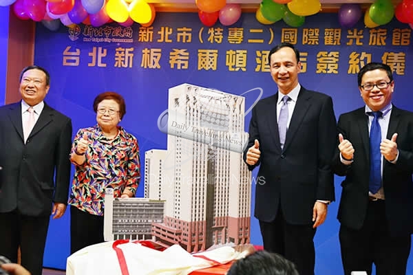 -Representantes de la cadena hotelera Hilton y del Gobierno de la Ciudad de Nuevo Taipei -