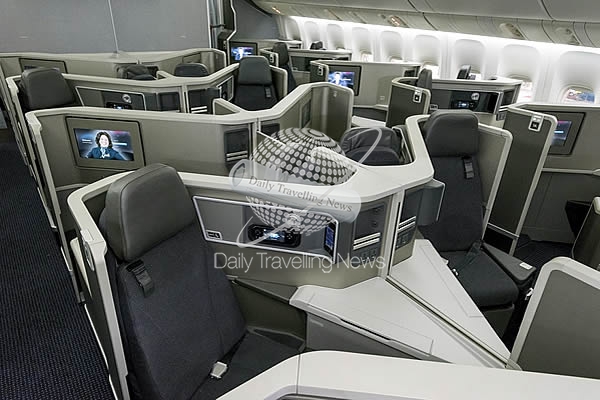 -American Airlines con Boeing 777-200 reacondicionado -