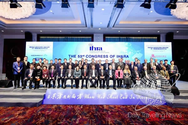 -53º Congreso Anual de la International Hotel & Restaurant Association (IH&RA)-