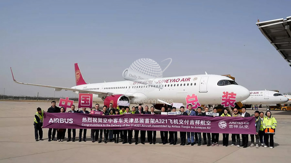 Airbus Final Assembly Line en China entrega su primer A321neo