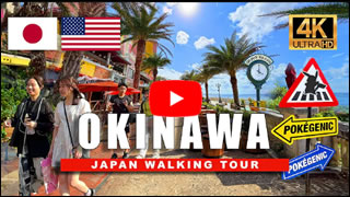 DailyWeb.tv - Recorrido Virtual por Okinawa en 4K