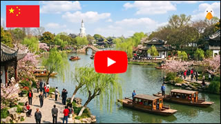 DailyWeb.tv - Recorrido Virtual por Yangzhou en 4K
